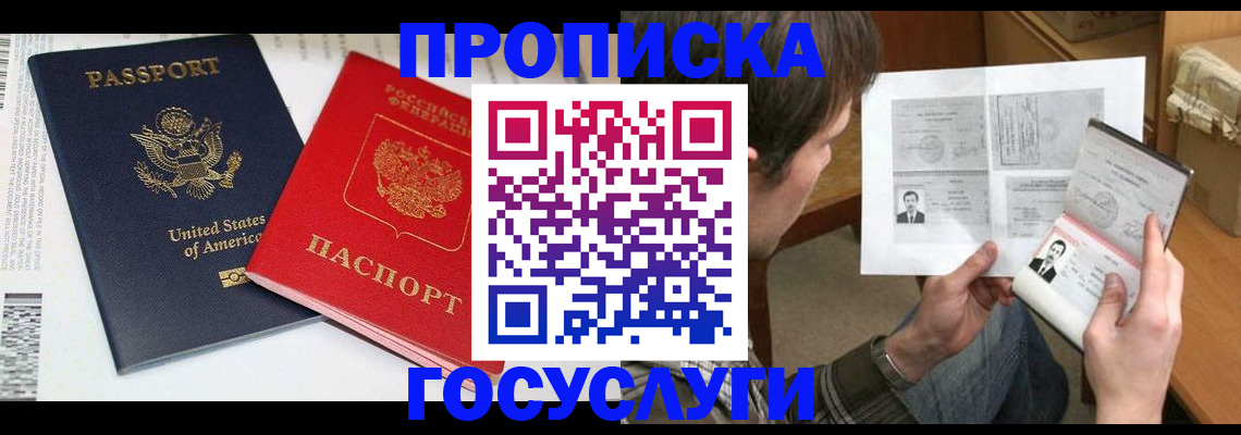 форма 3 в Новосибирске